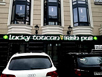 Дополнительное изображение работы Оформление Lucky toucan irish pub г. Новосибирск